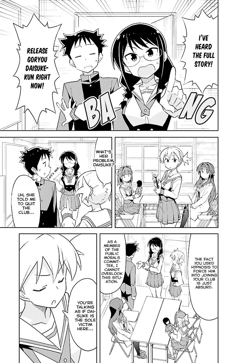 Page 4 of Chapter 16