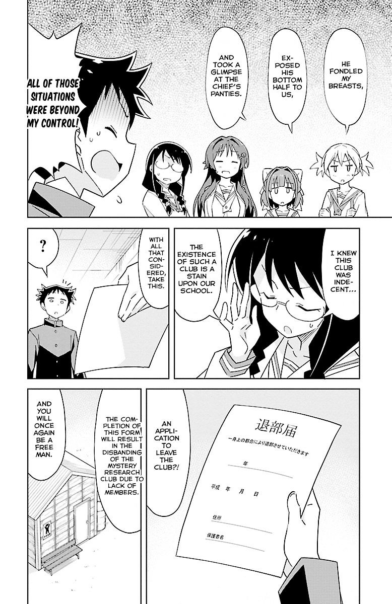 Page 5 of Chapter 16