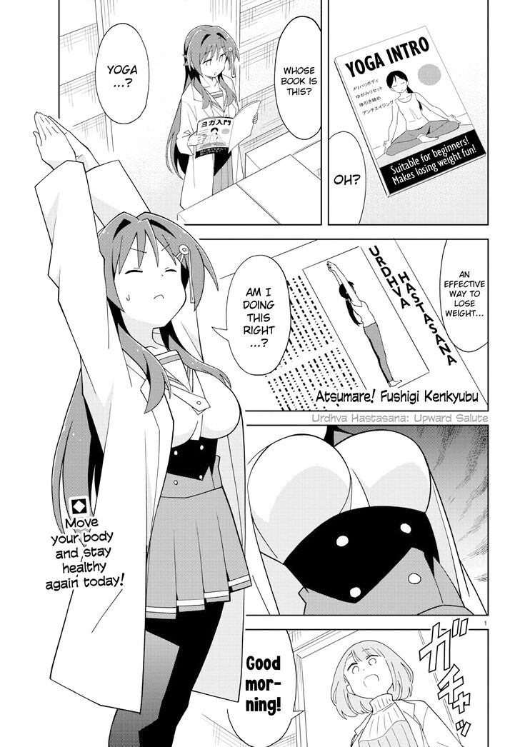 Page 1 of Chapter 160