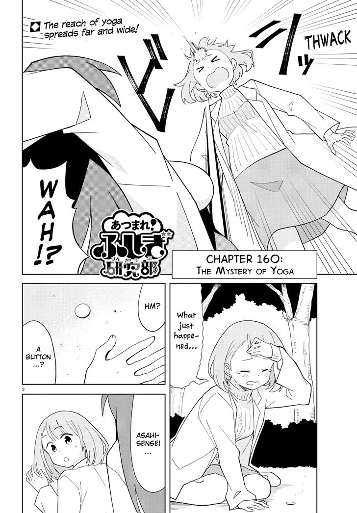 Page 2 of Chapter 160
