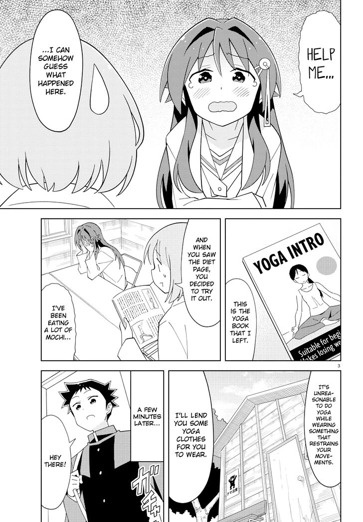 Page 3 of Chapter 160