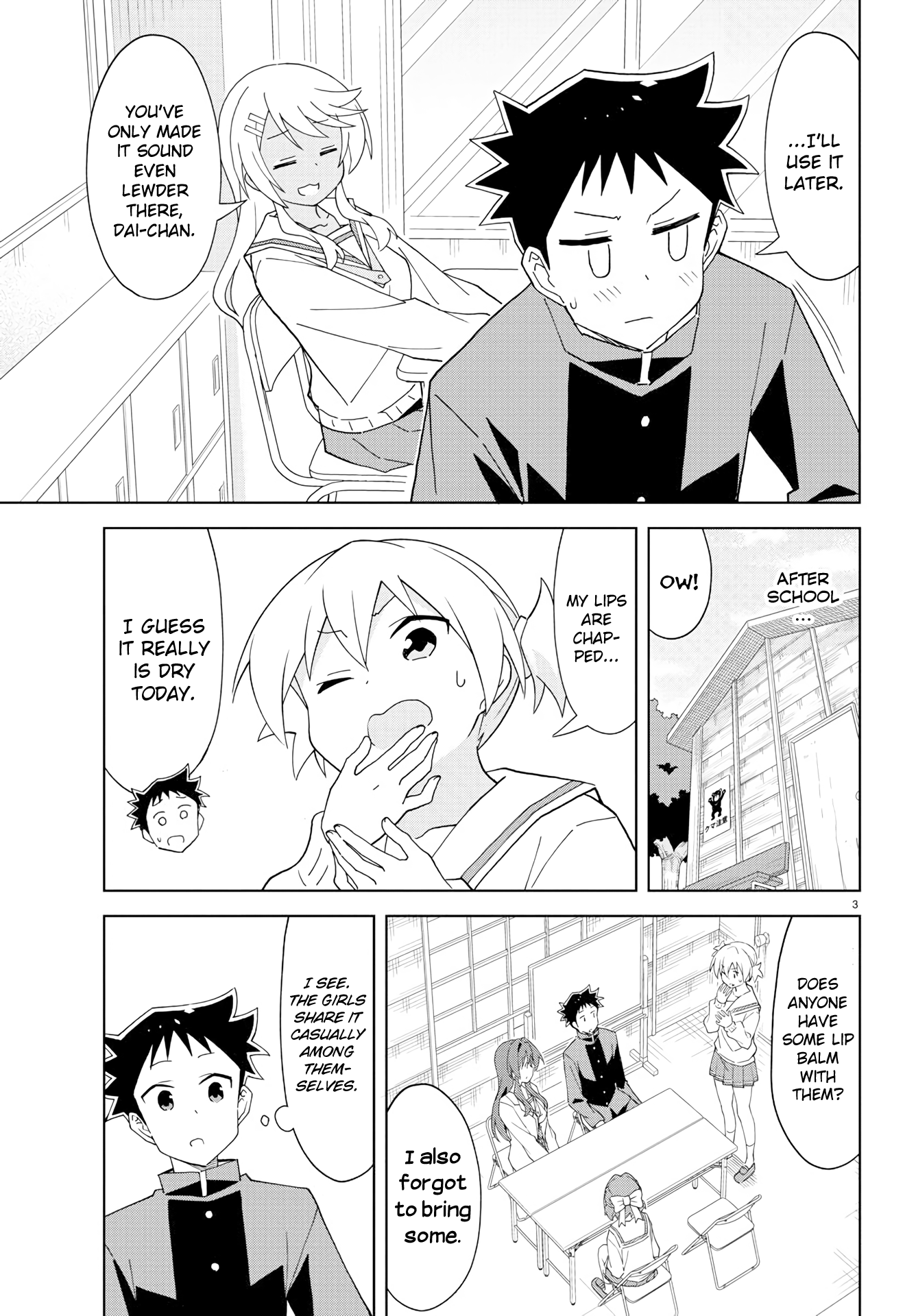 Page 3 of Chapter 165