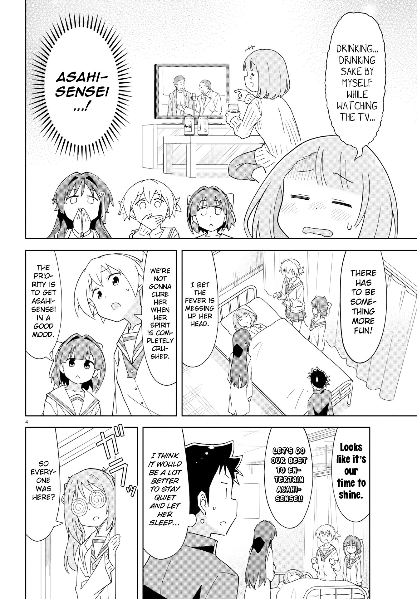 Page 4 of Chapter 166