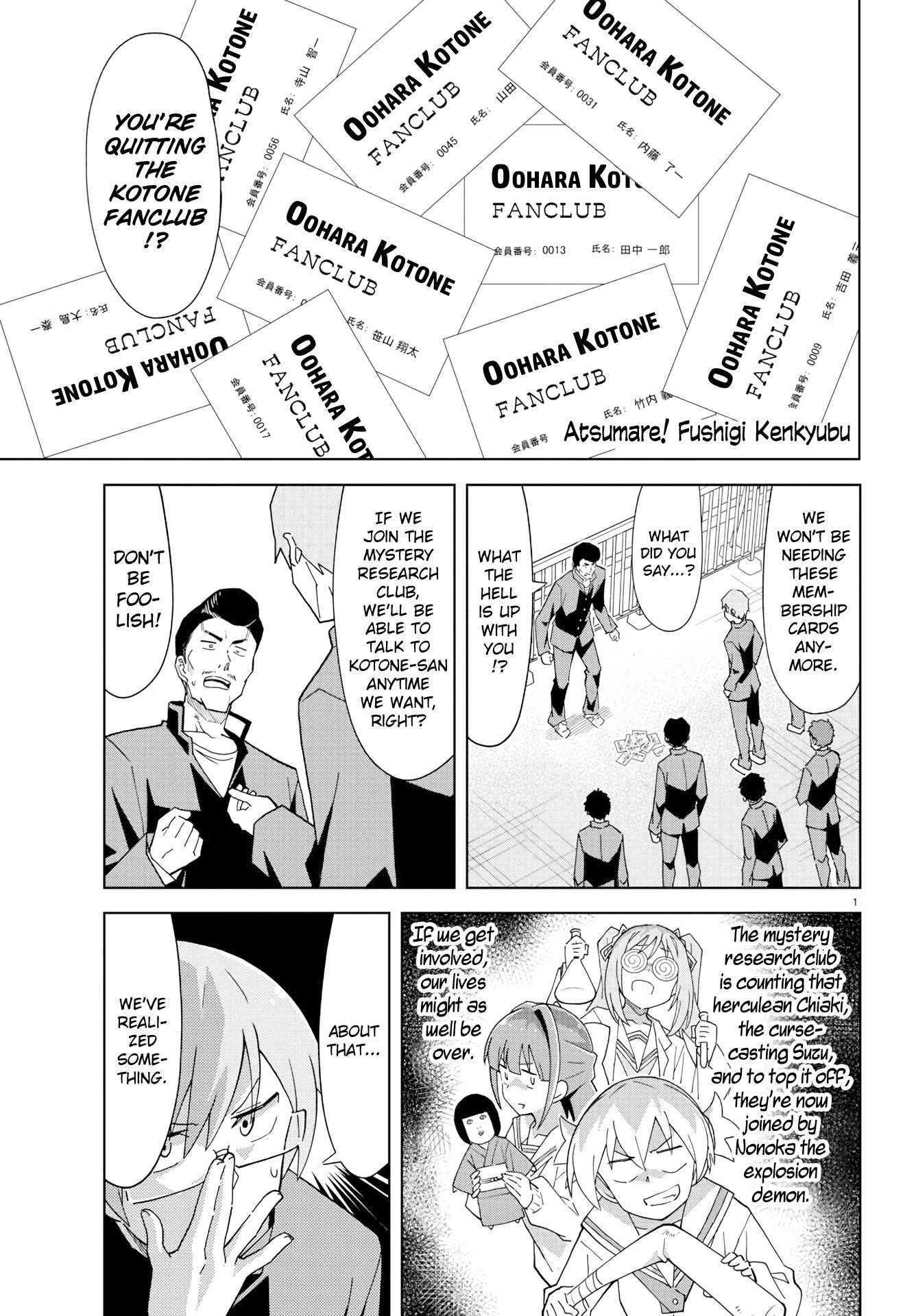 Page 1 of Chapter 167