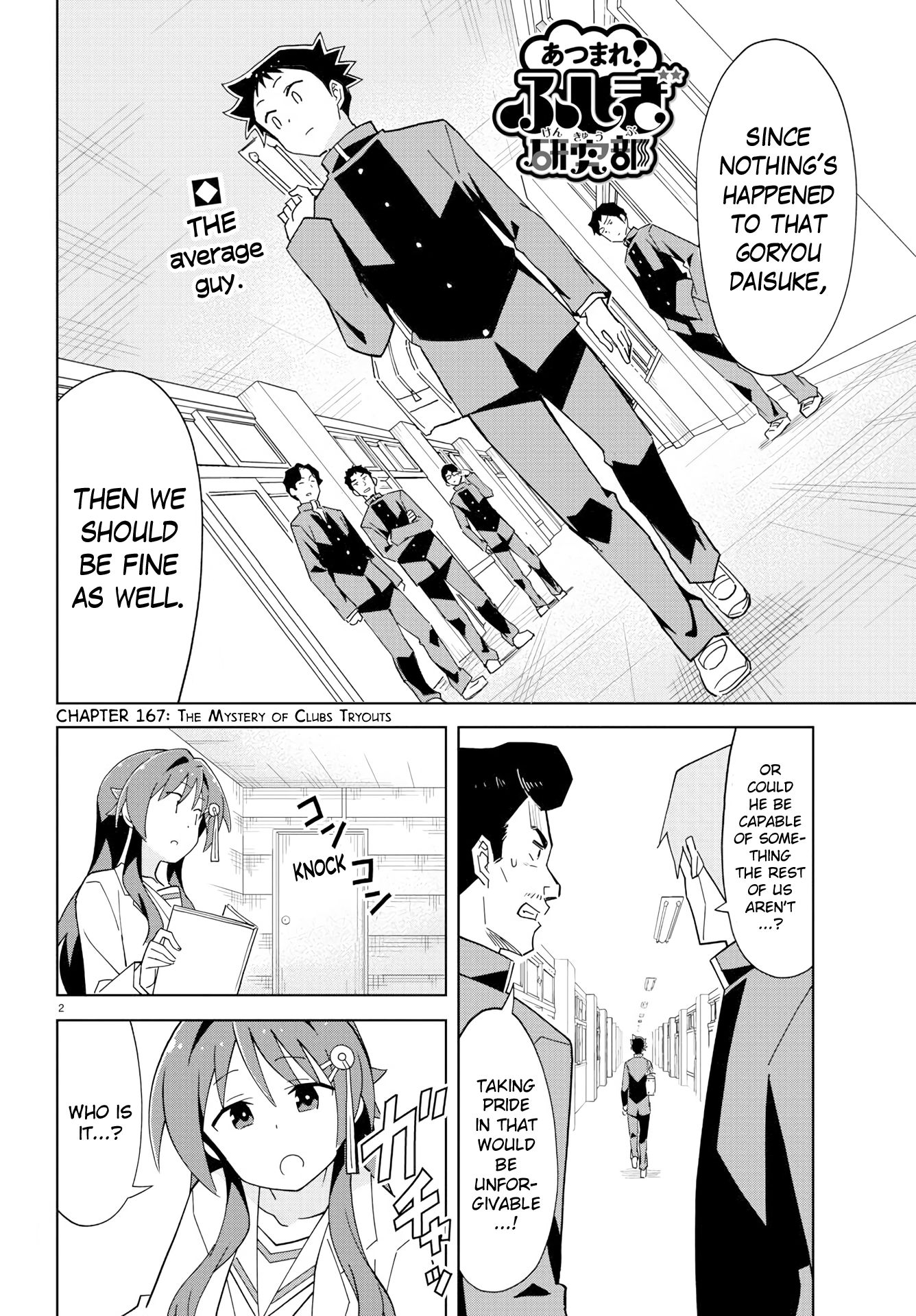 Page 2 of Chapter 167
