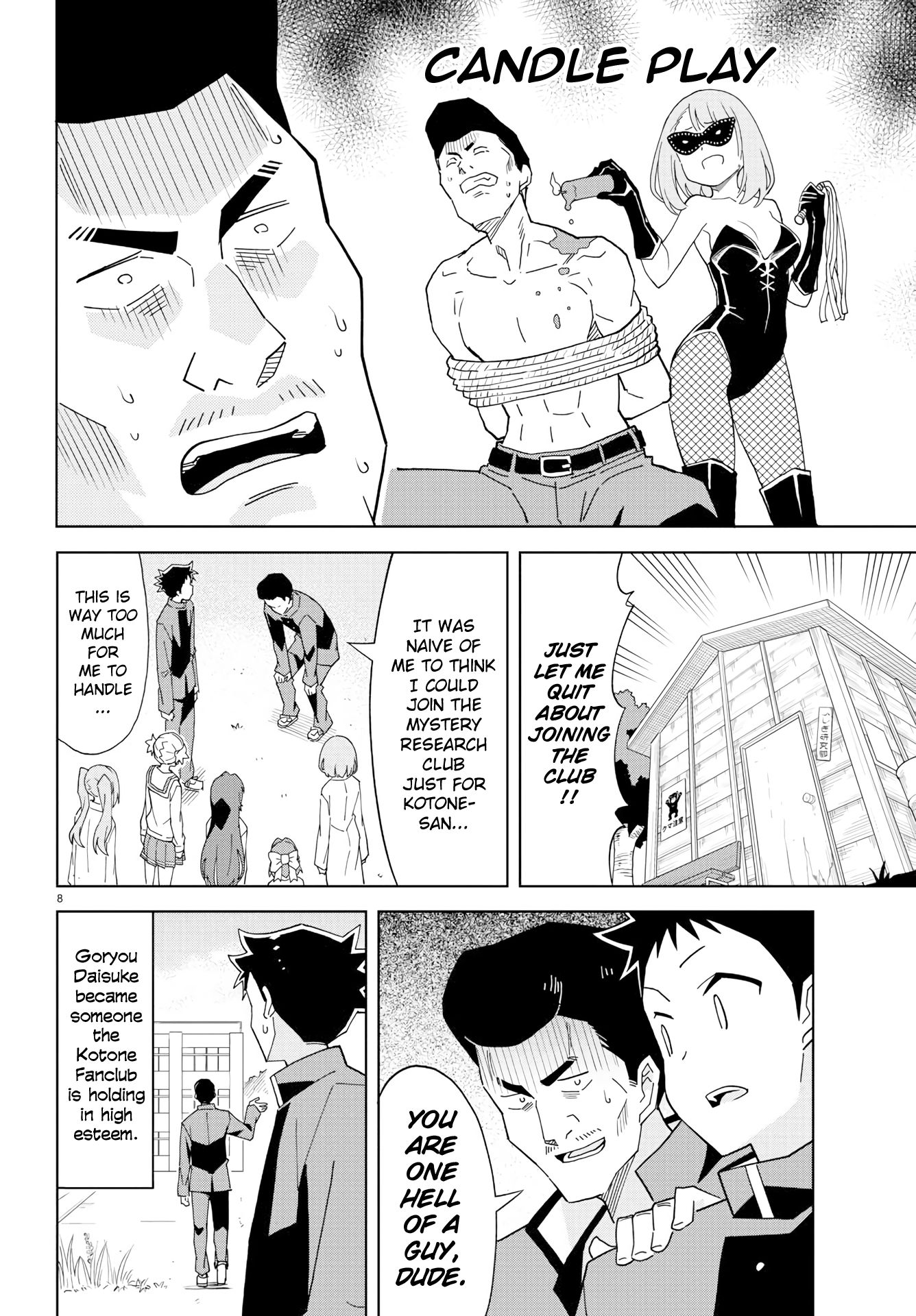 Page 8 of Chapter 167