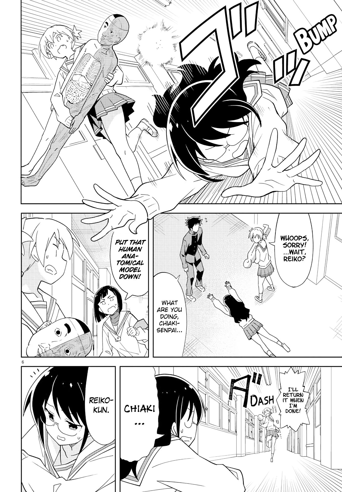 Page 6 of Chapter 168
