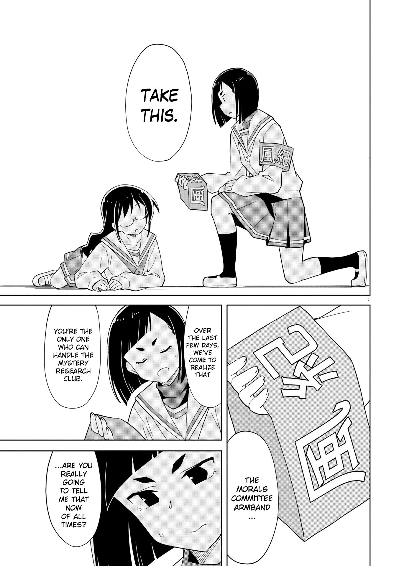 Page 7 of Chapter 168