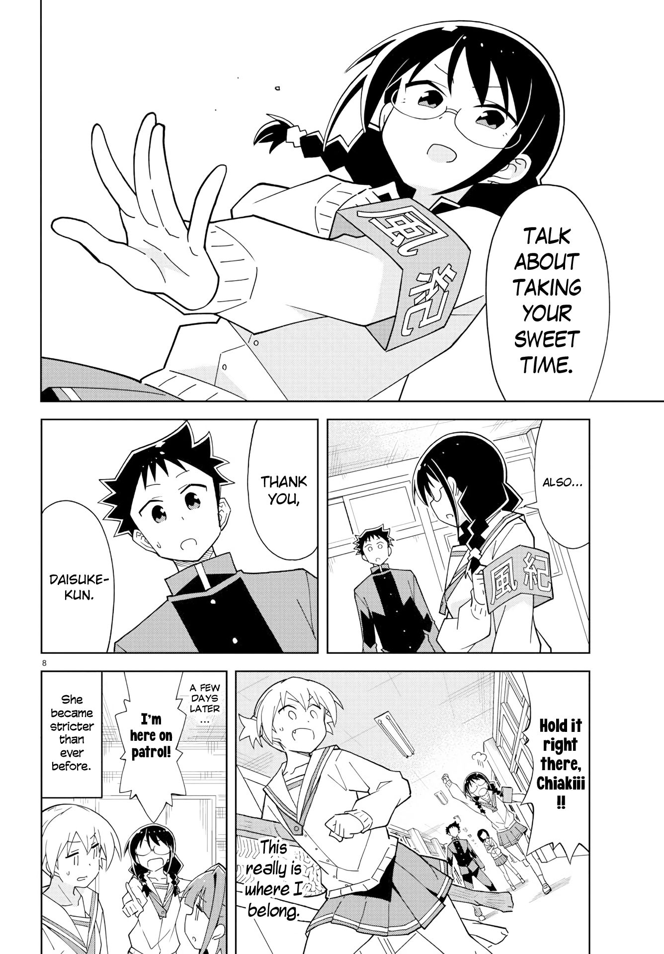 Page 8 of Chapter 168