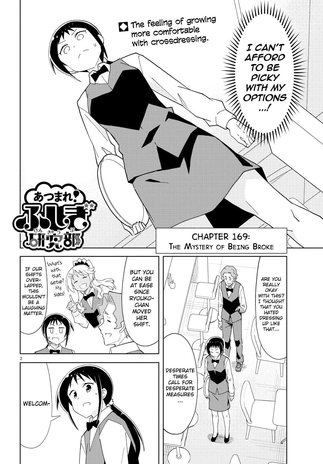 Page 2 of Chapter 169
