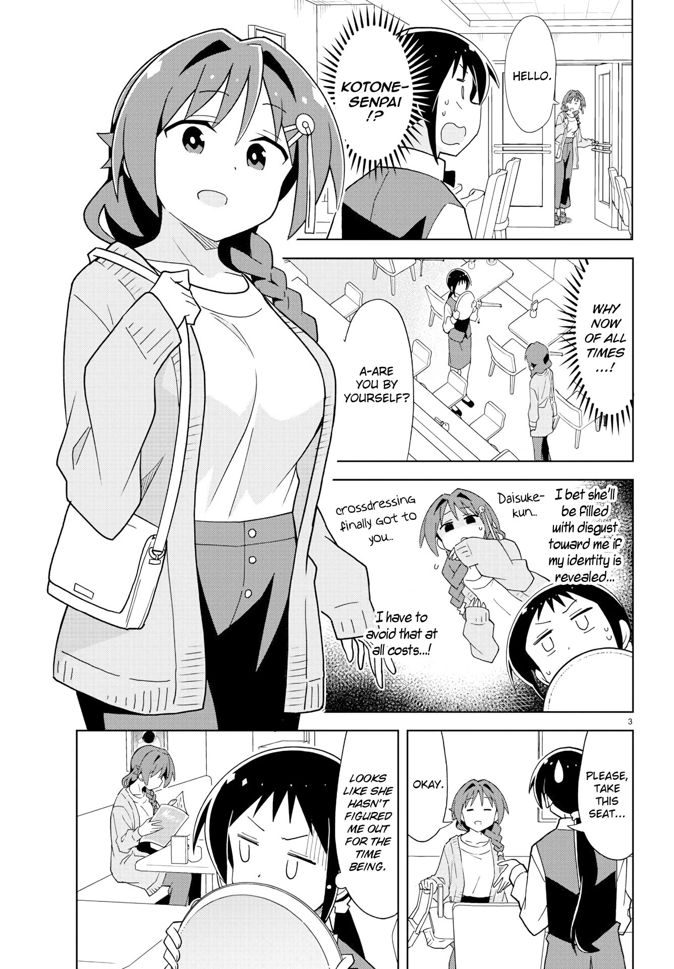 Page 3 of Chapter 169