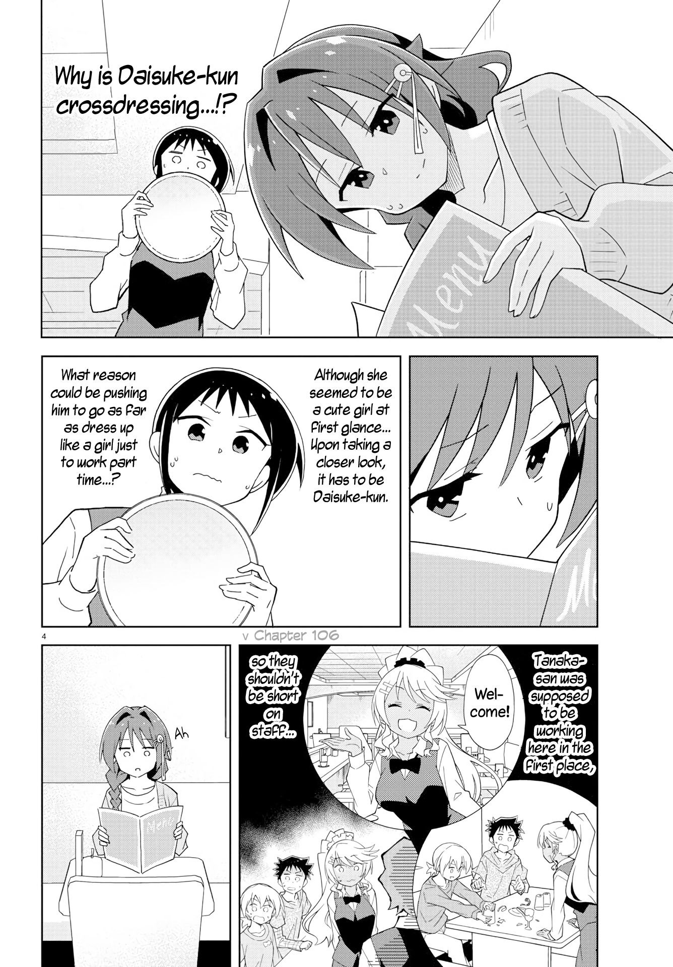 Page 4 of Chapter 169