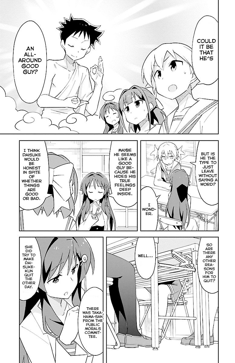 Page 4 of Chapter 17