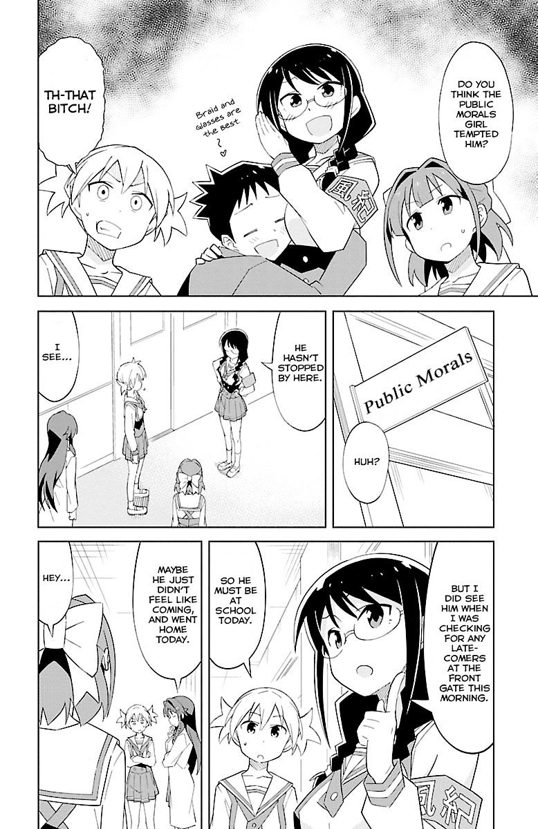 Page 5 of Chapter 17