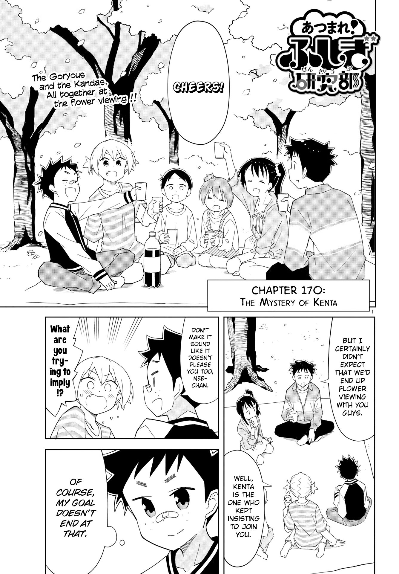 Page 1 of Chapter 170