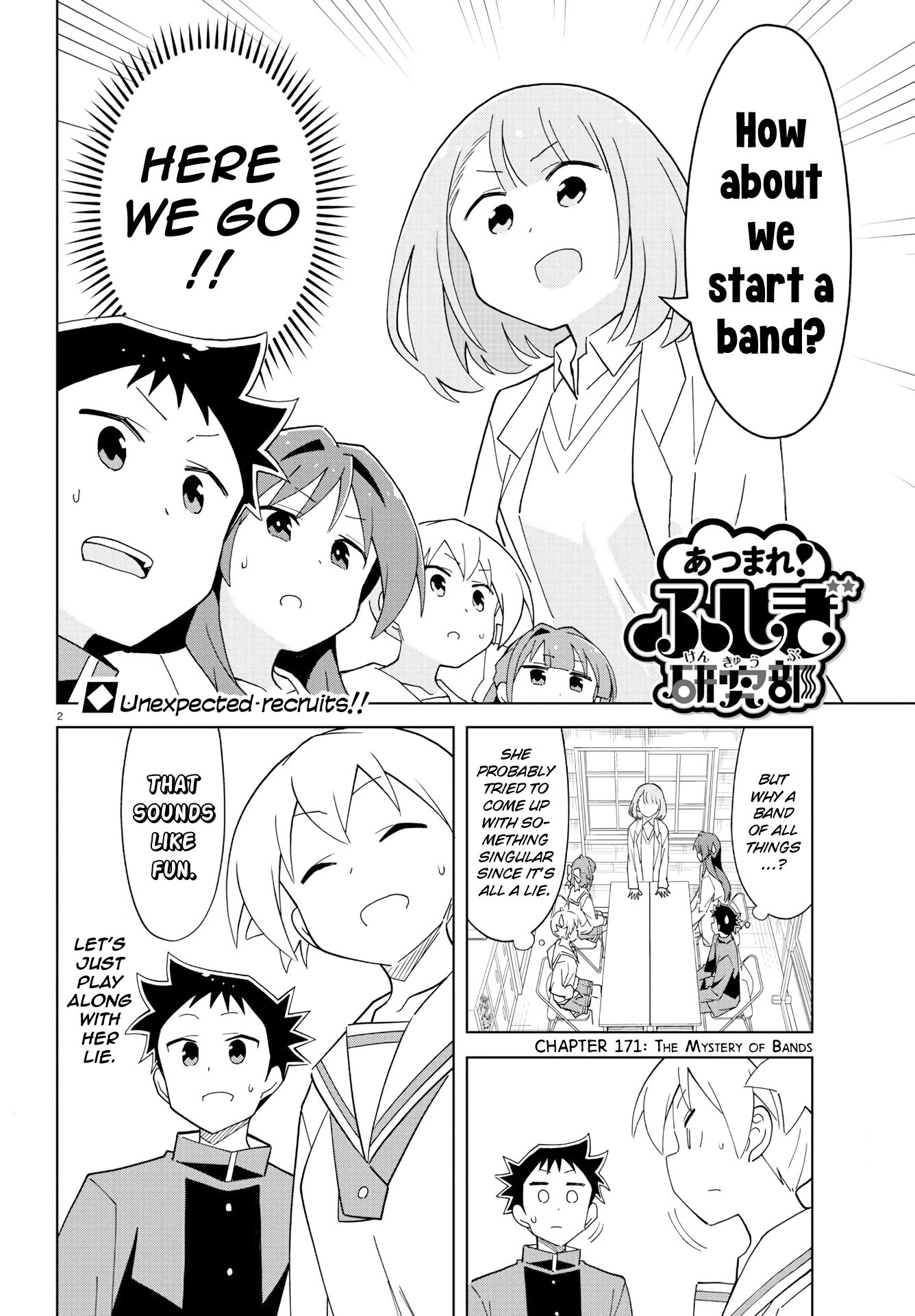 Page 3 of Chapter 171