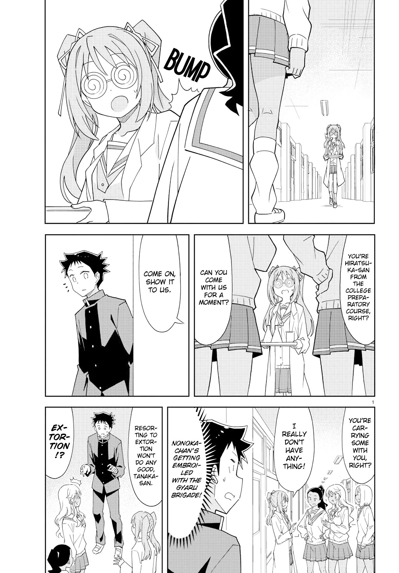 Page 1 of Chapter 173