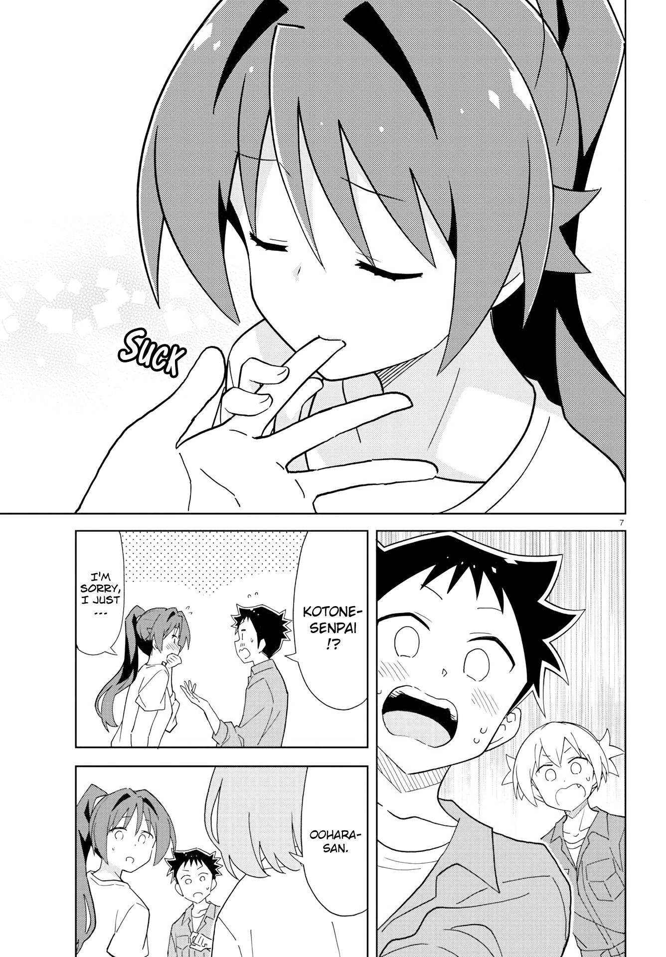 Page 7 of Chapter 175