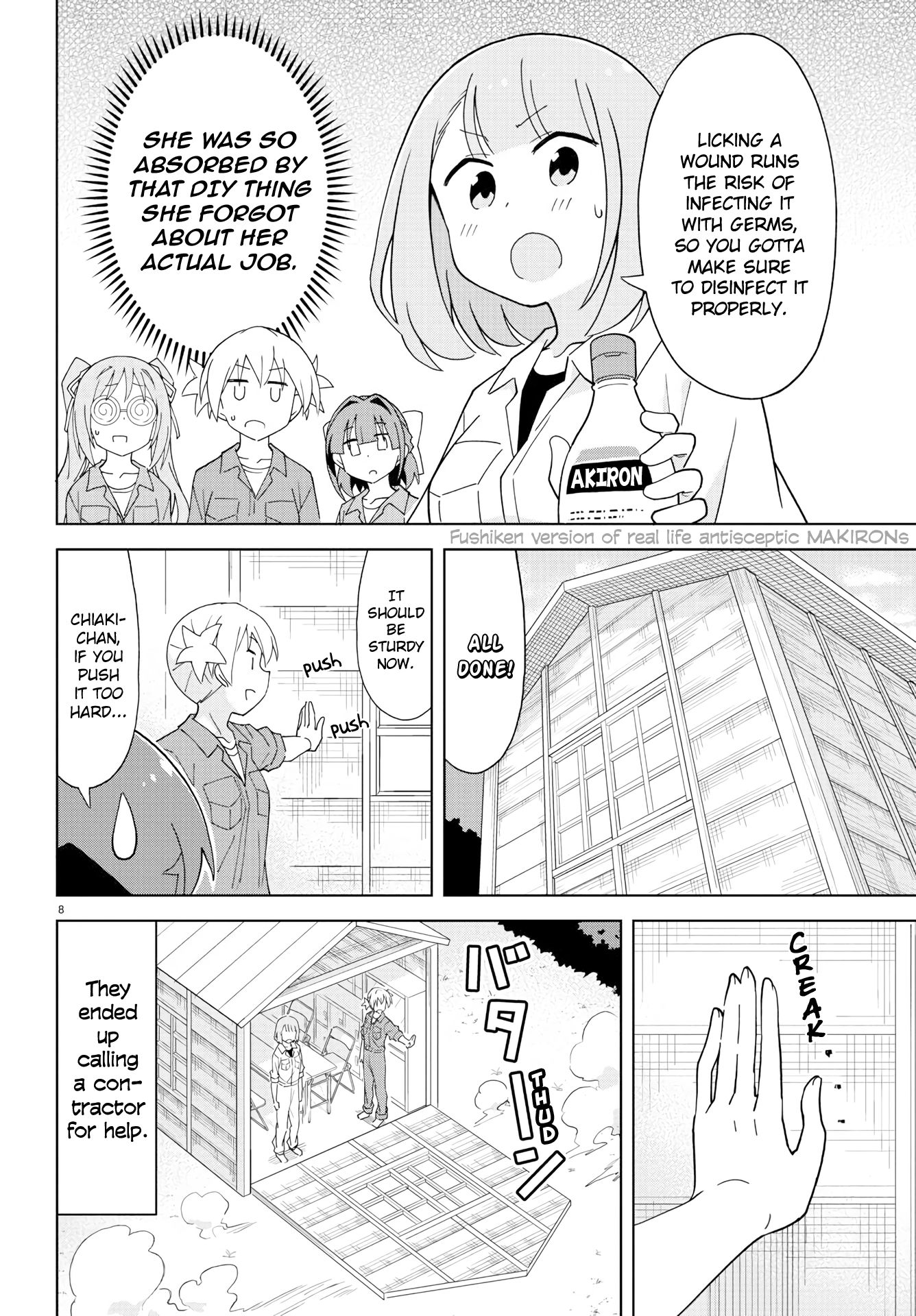 Page 8 of Chapter 175
