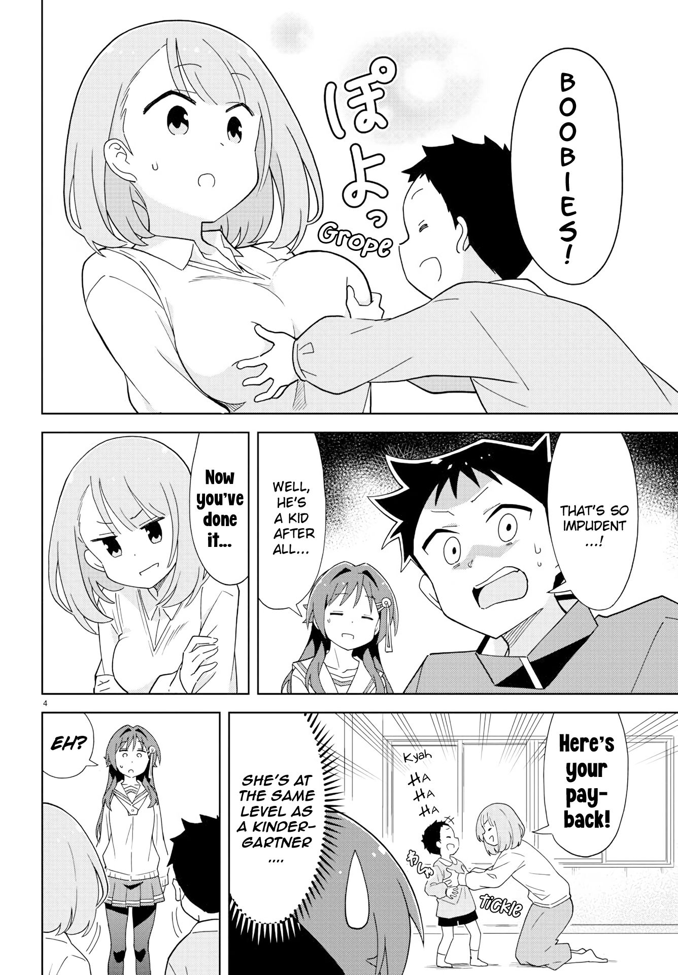 Page 4 of Chapter 176