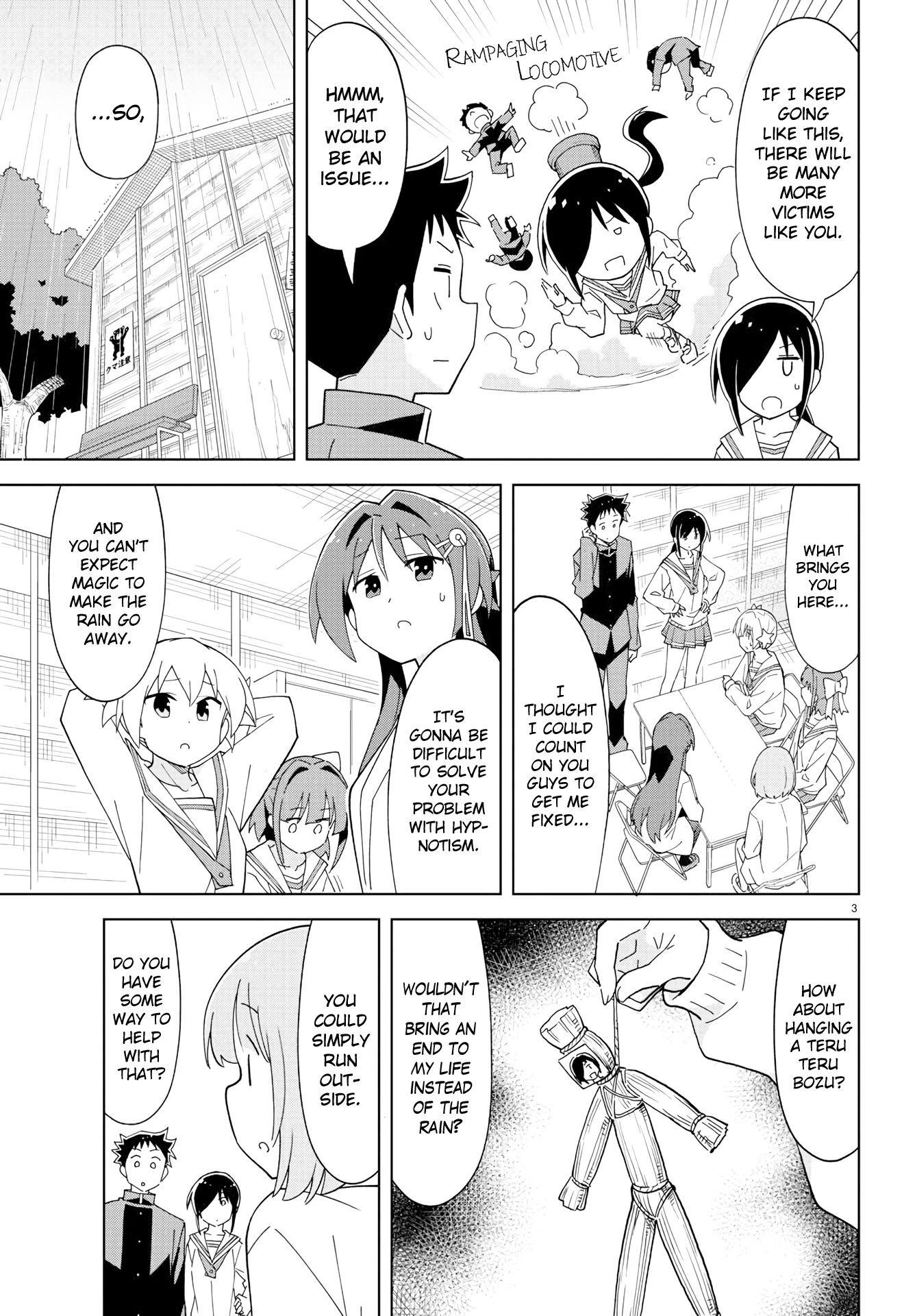 Page 3 of Chapter 177