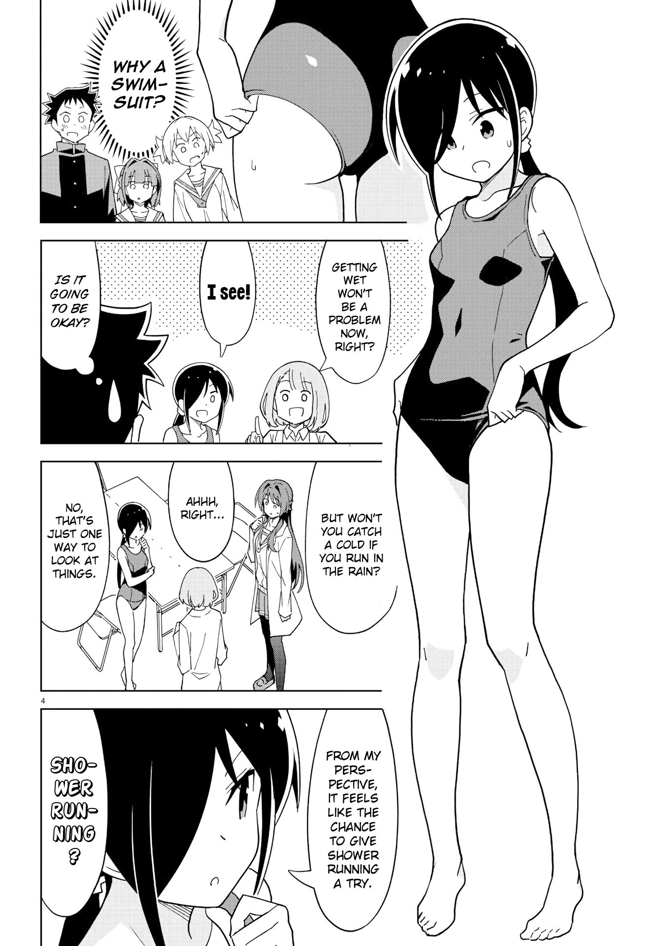 Page 4 of Chapter 177