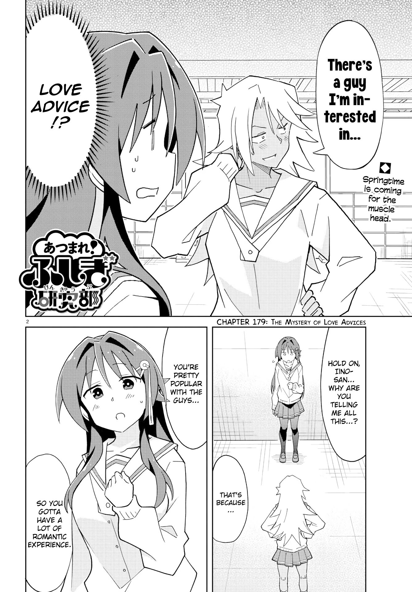 Page 2 of Chapter 179