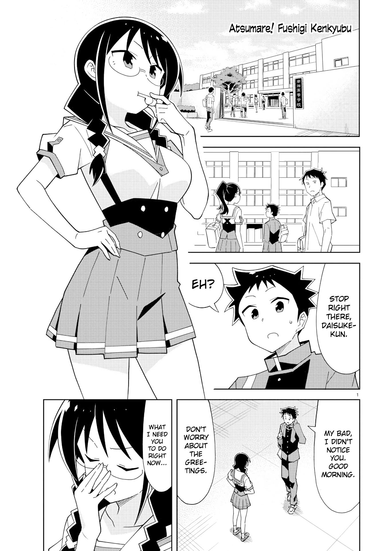 Page 1 of Chapter 180