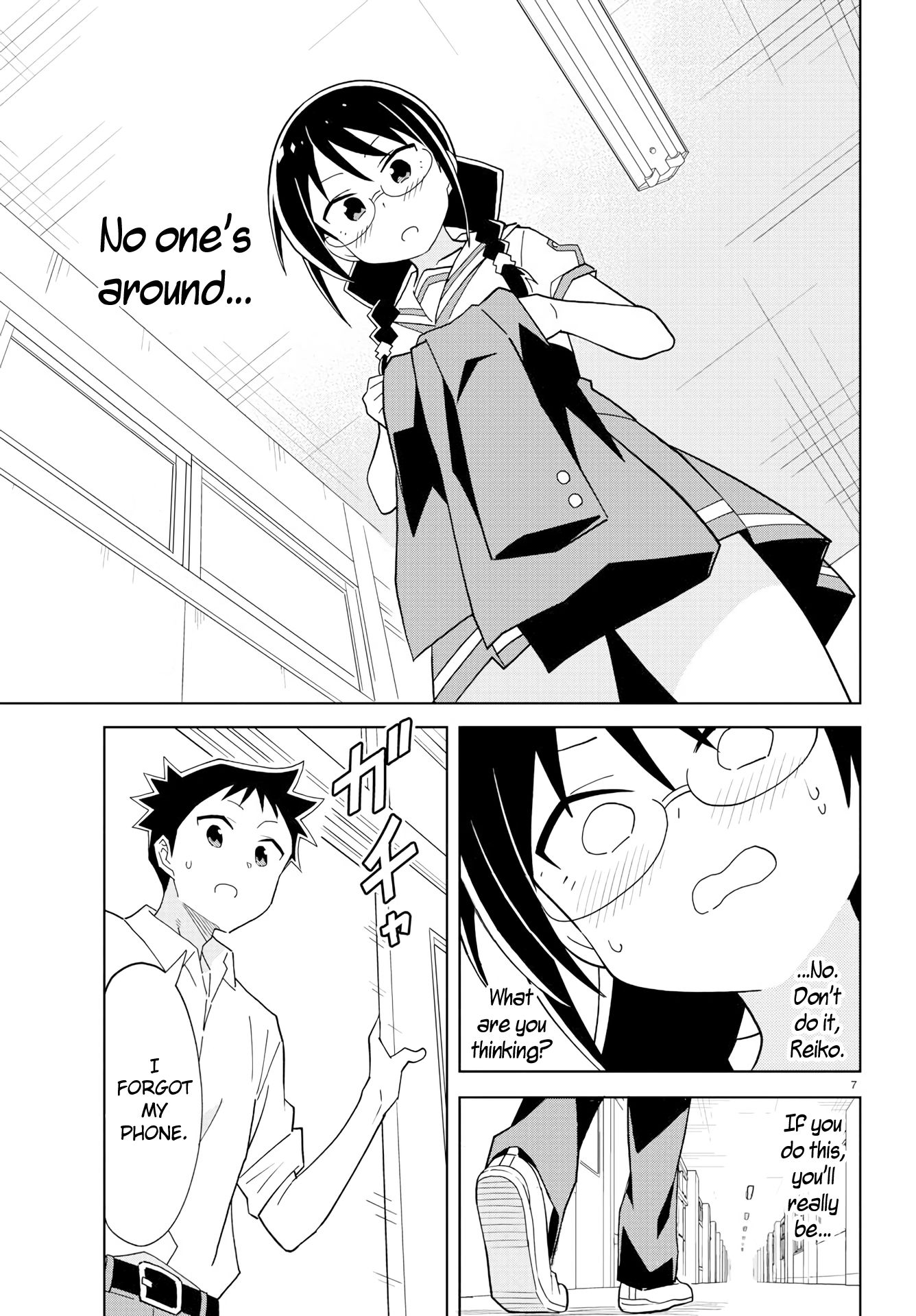 Page 7 of Chapter 180