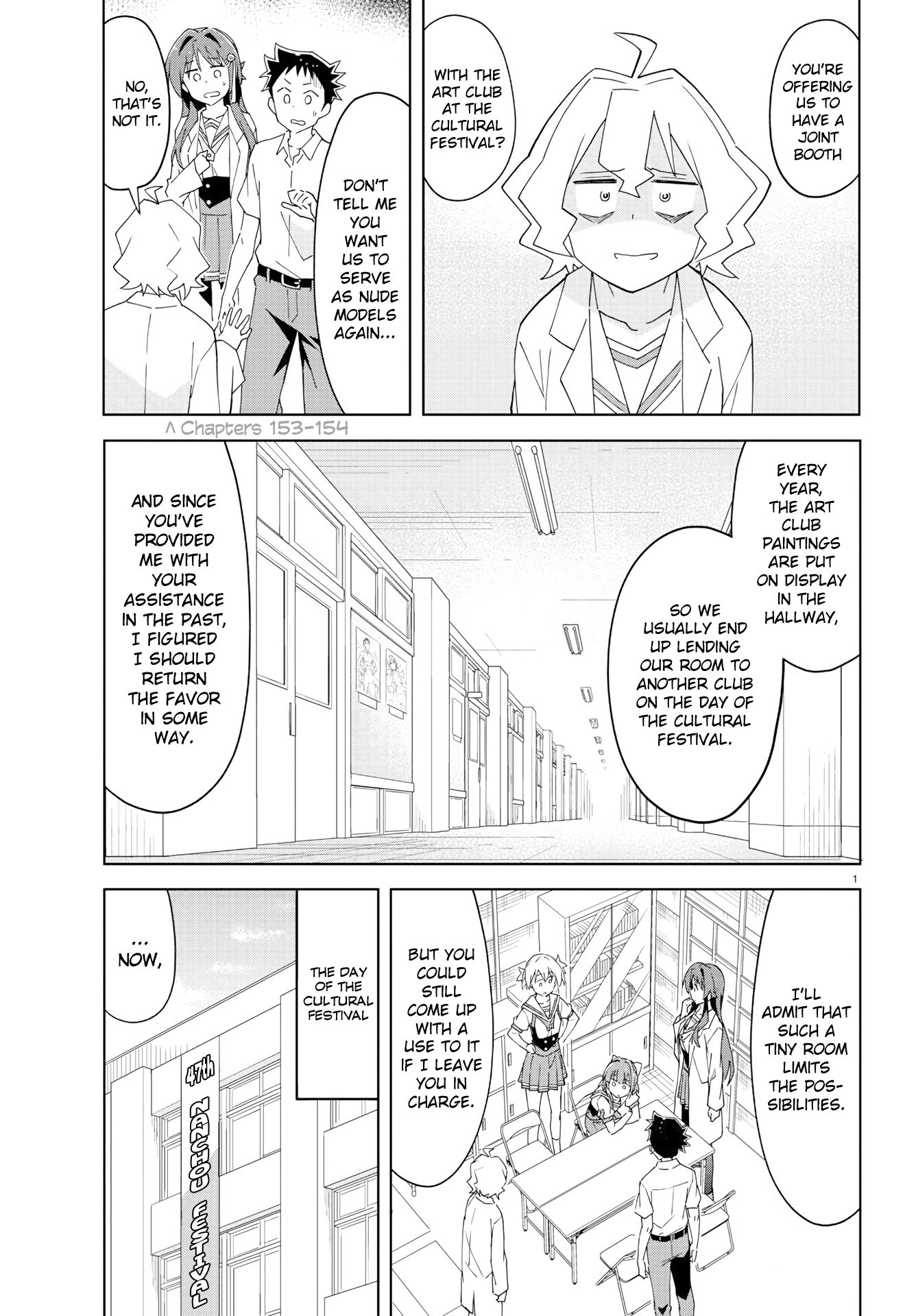 Page 1 of Chapter 181