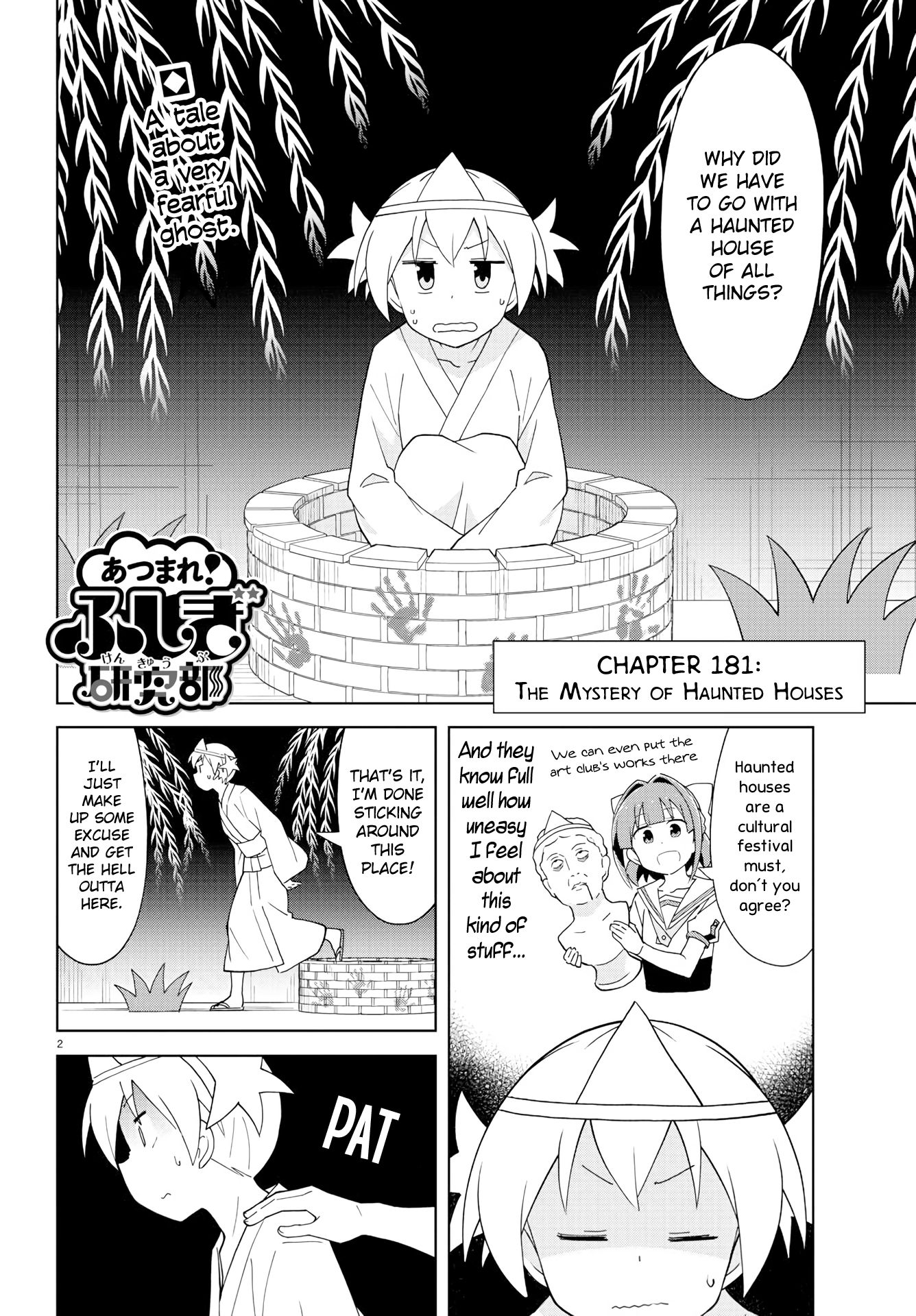 Page 2 of Chapter 181
