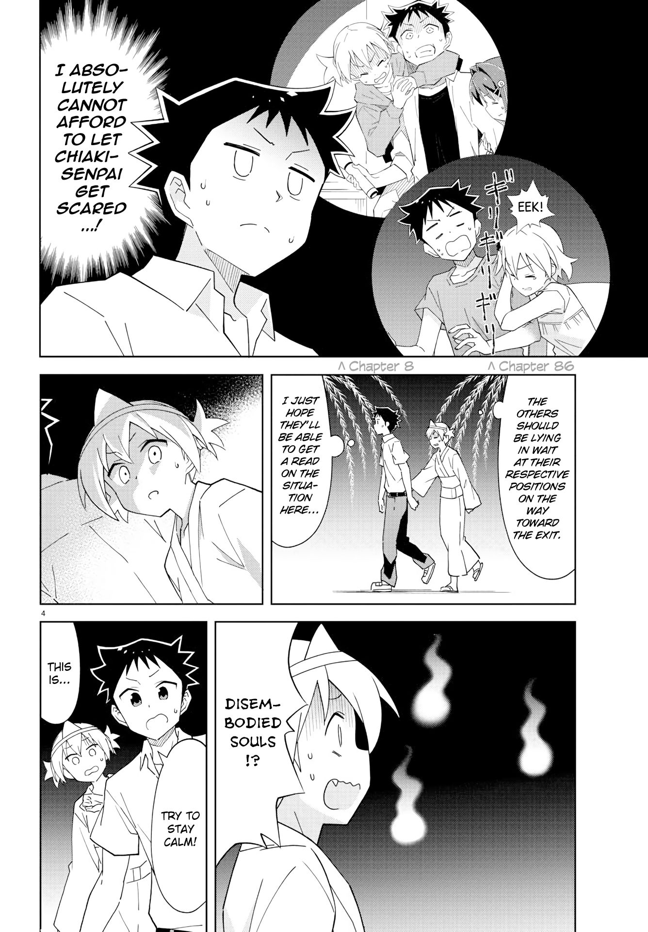Page 4 of Chapter 181