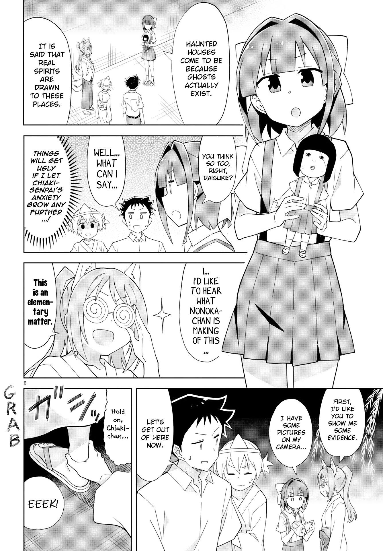 Page 6 of Chapter 181