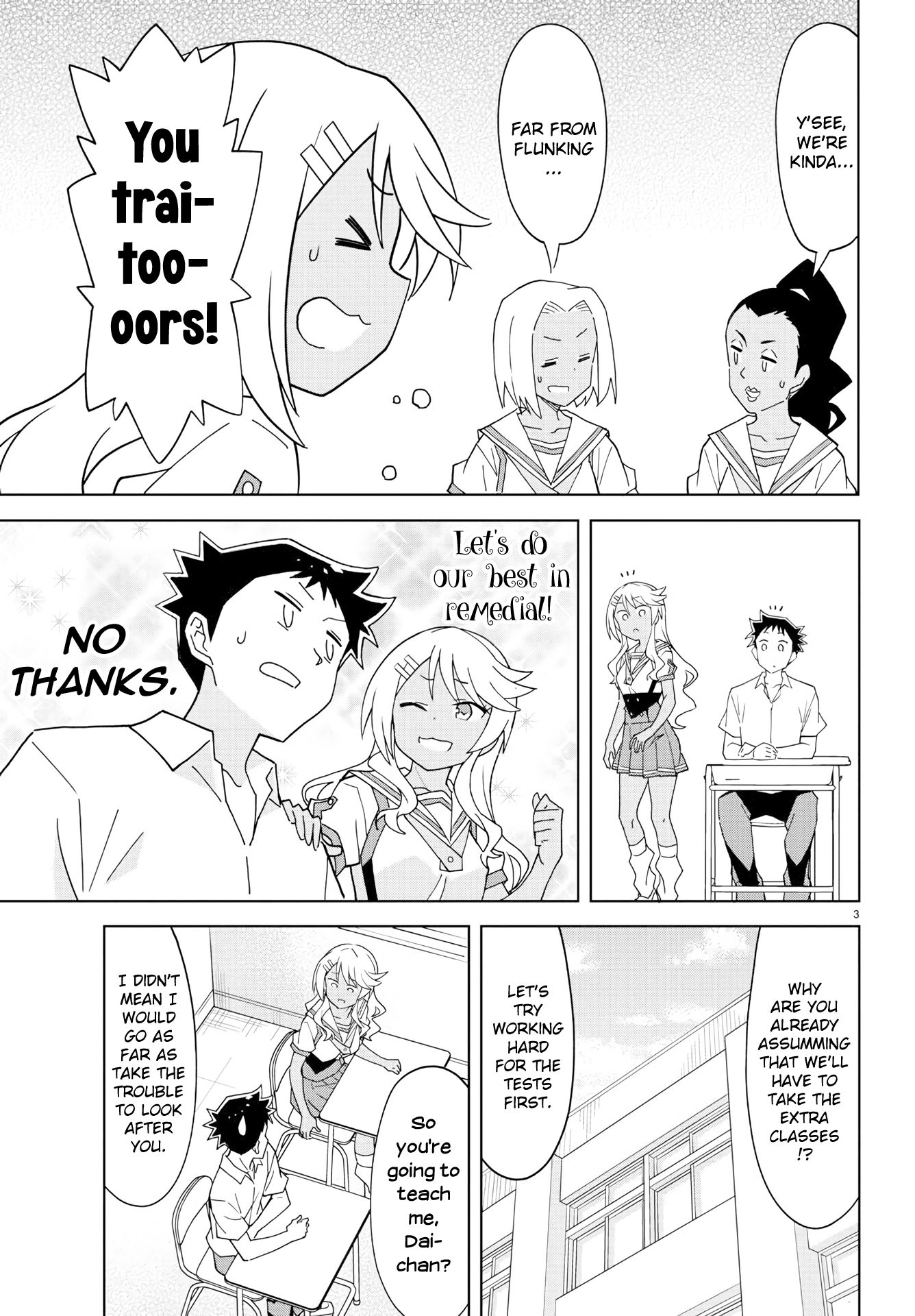 Page 3 of Chapter 185