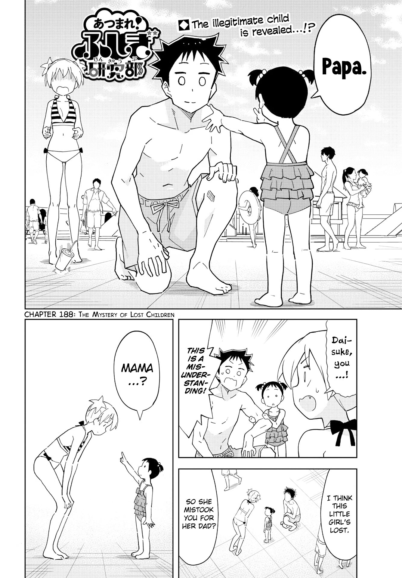 Page 2 of Chapter 188