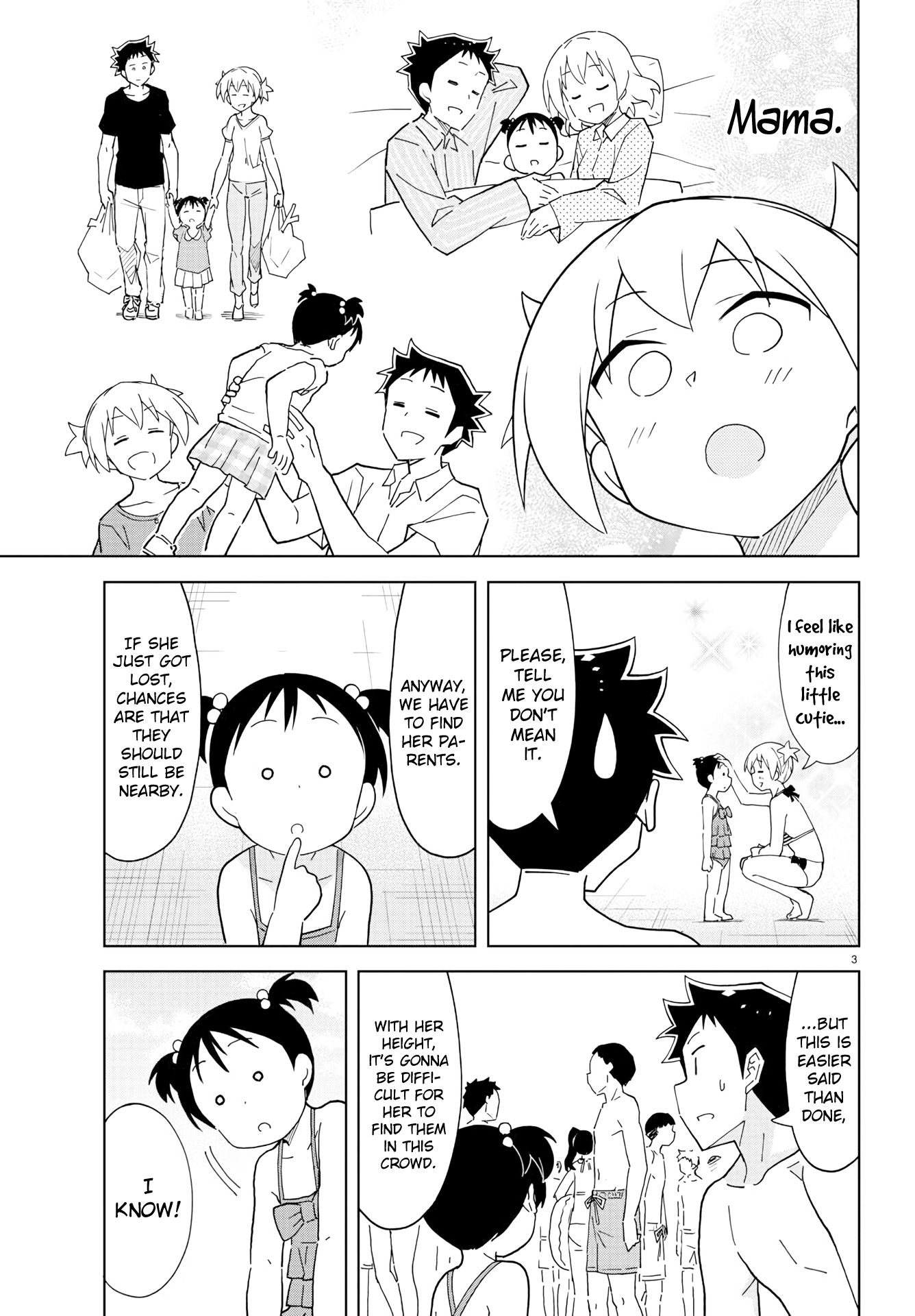 Page 3 of Chapter 188