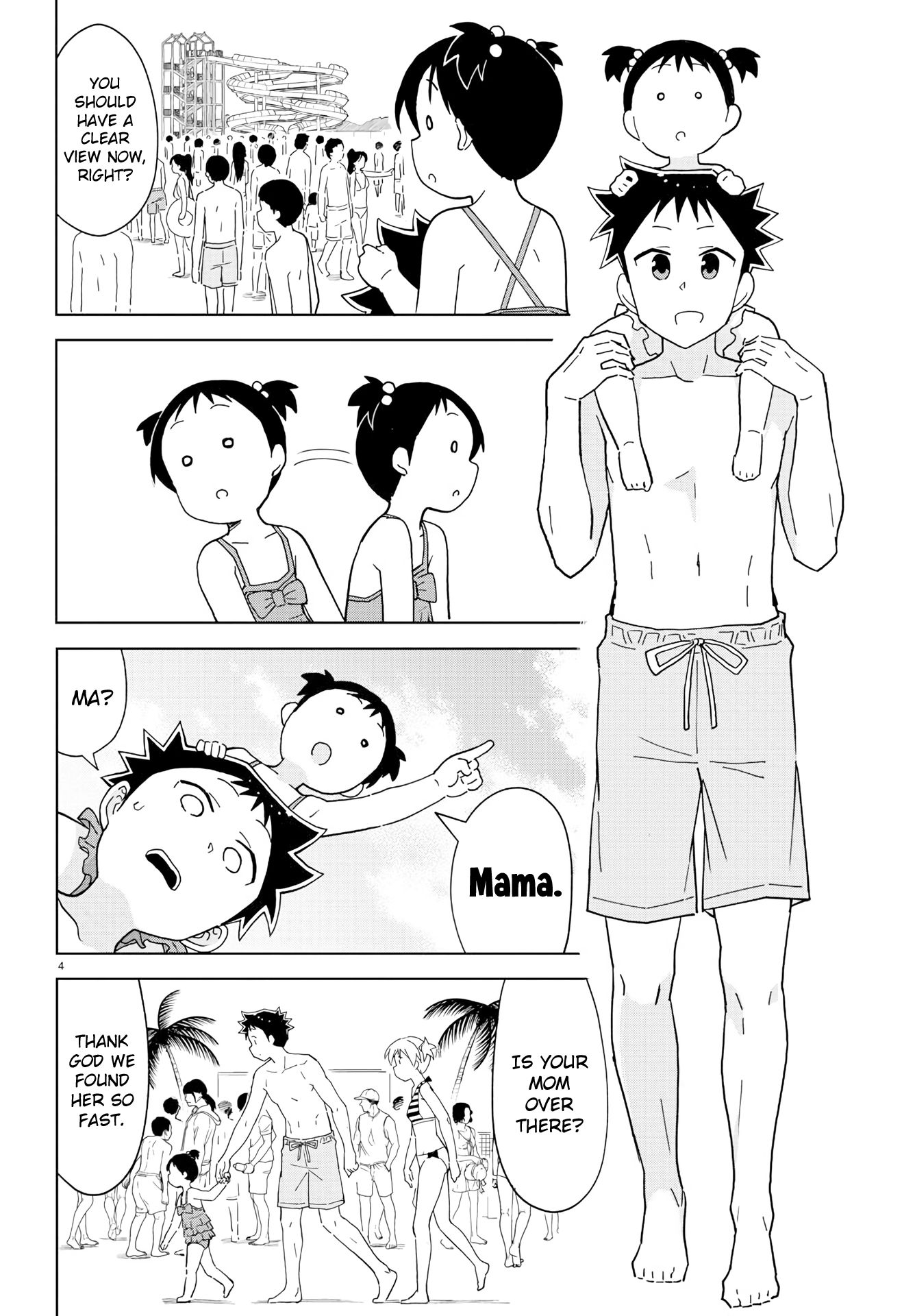 Page 4 of Chapter 188
