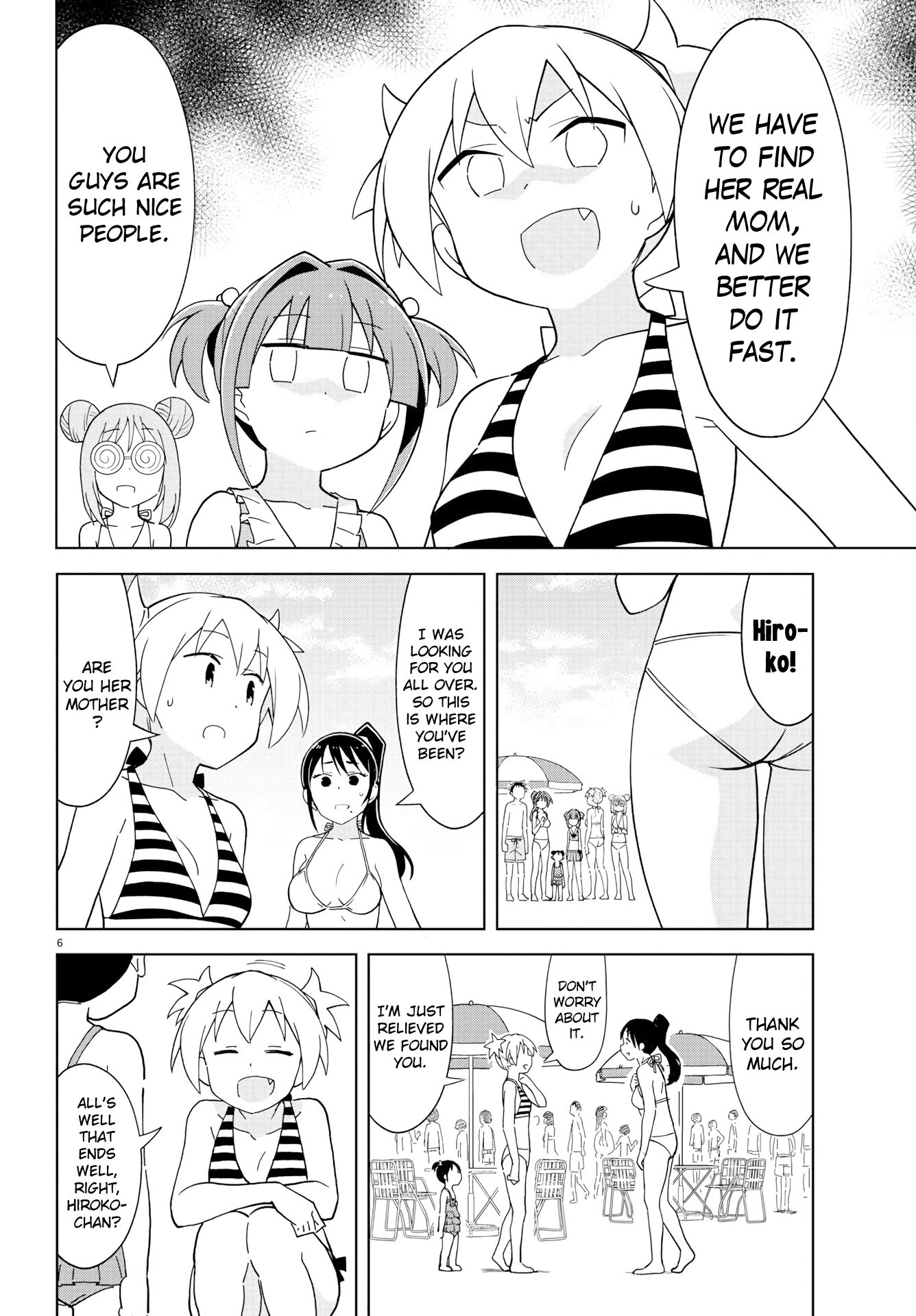 Page 6 of Chapter 188