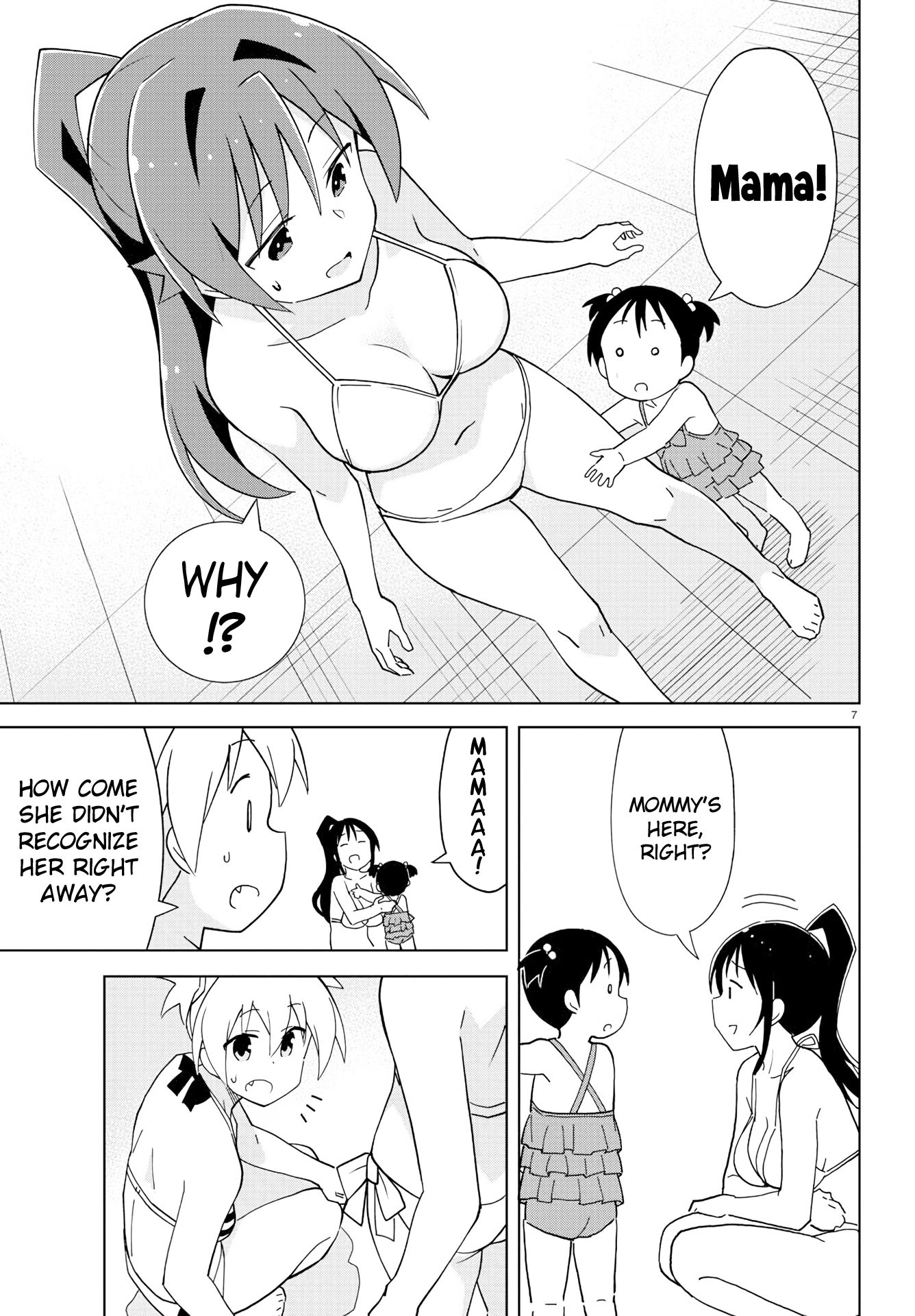 Page 7 of Chapter 188