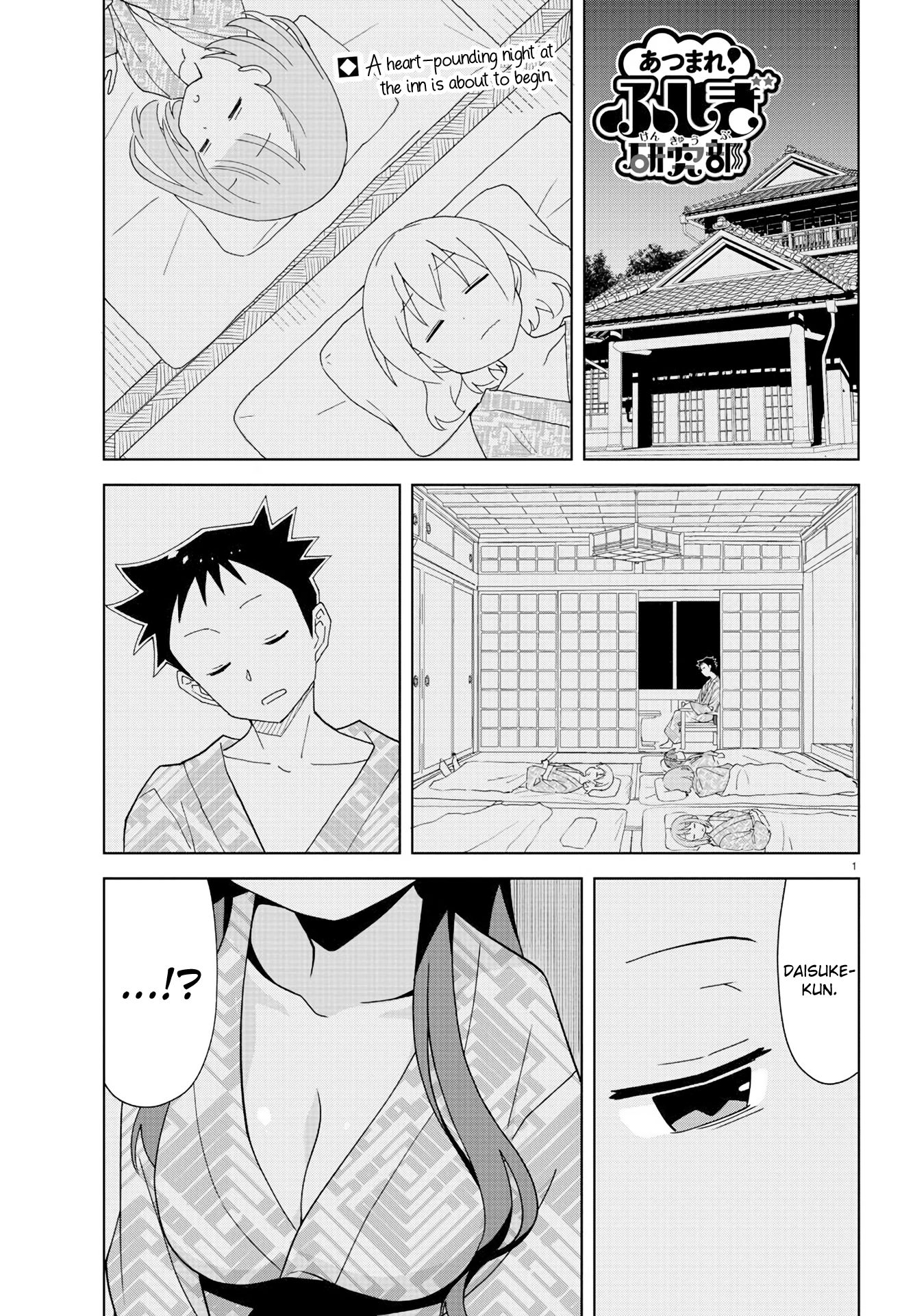Page 1 of Chapter 190