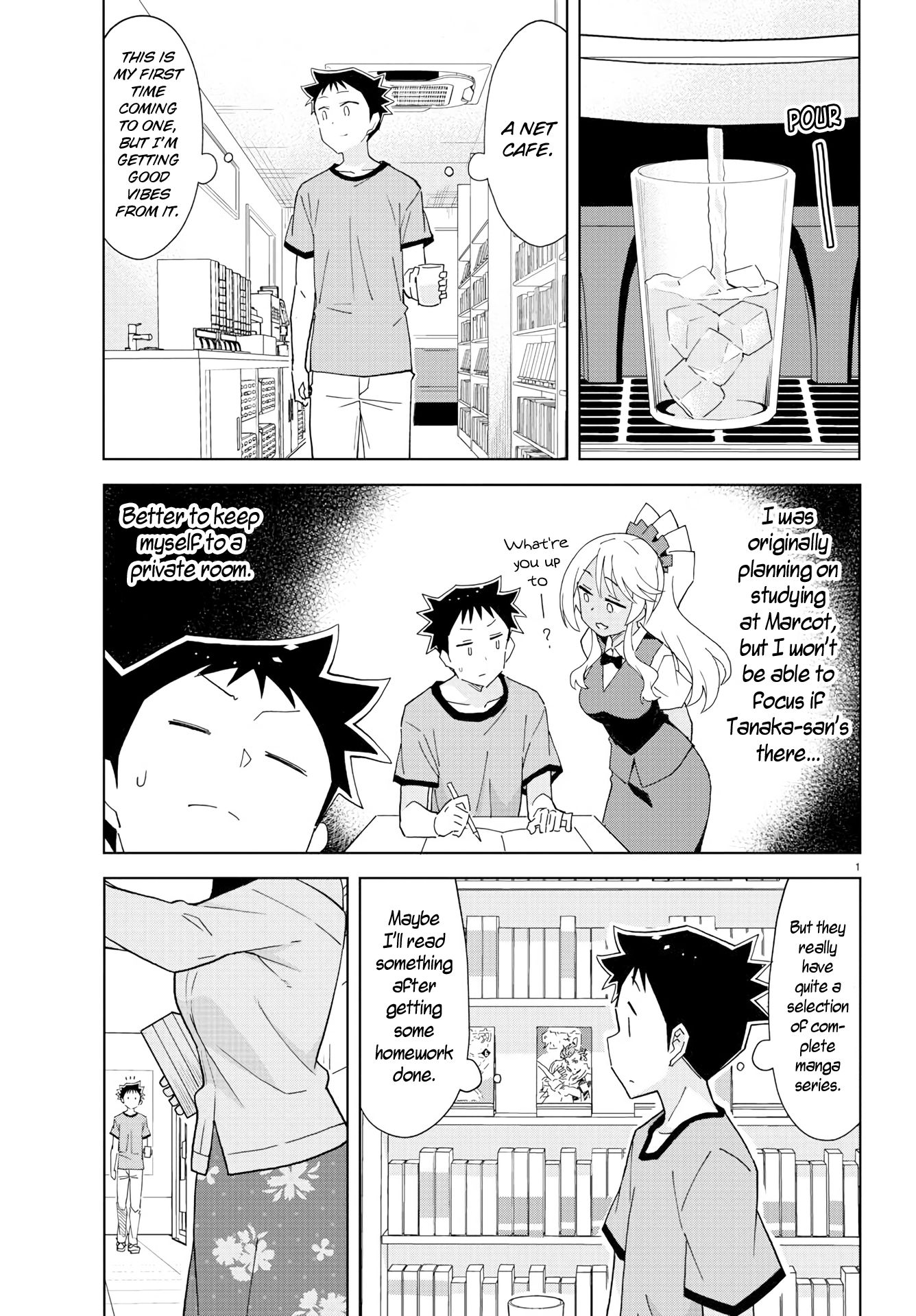 Page 1 of Chapter 191