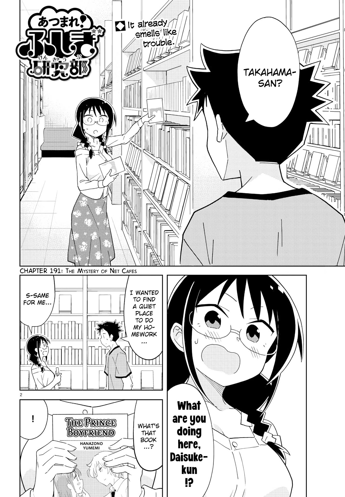 Page 2 of Chapter 191