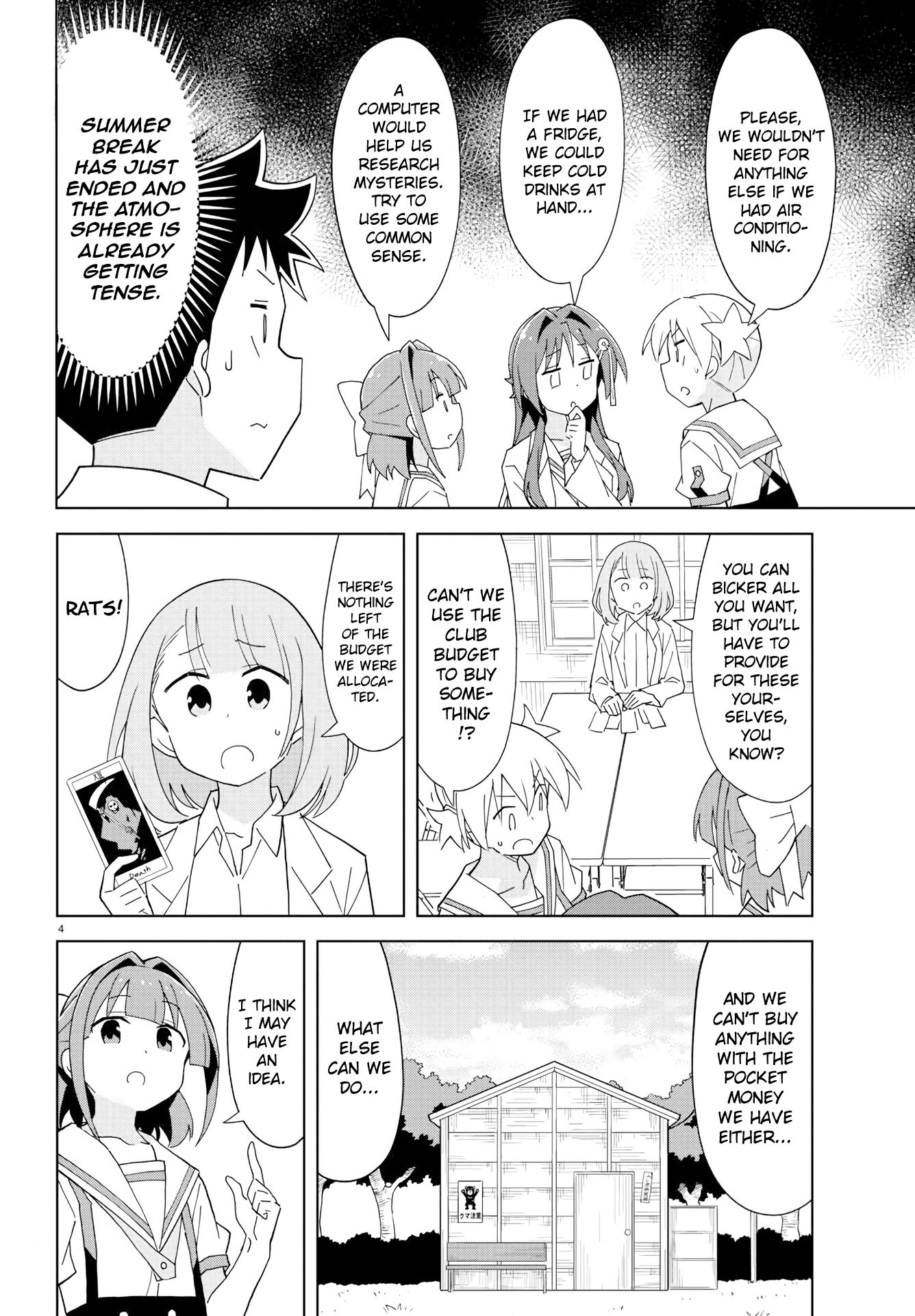 Page 4 of Chapter 192