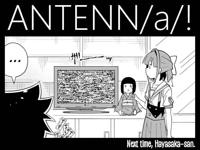 Page 9 of Chapter 192