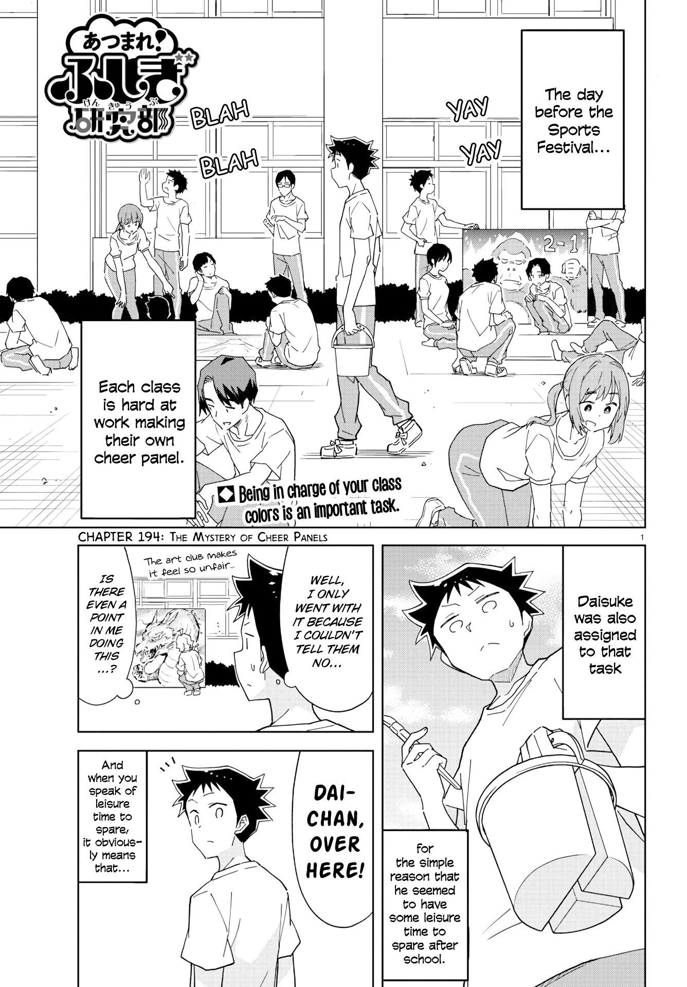 Page 1 of Chapter 194