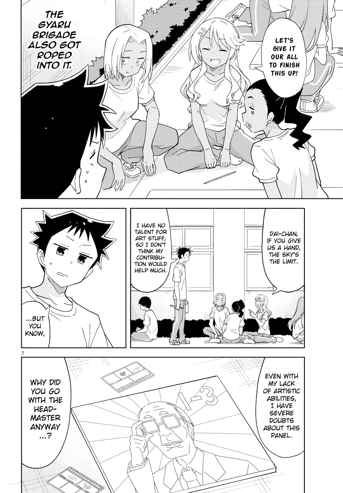 Page 2 of Chapter 194