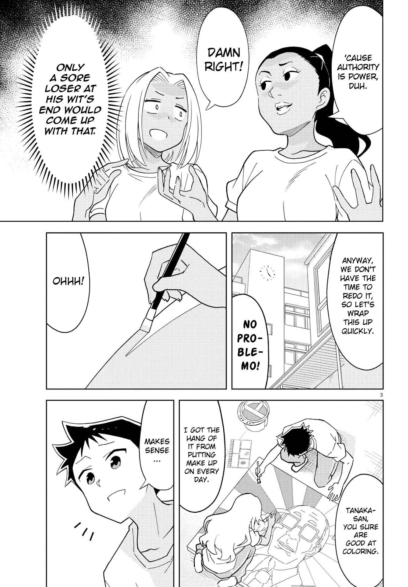 Page 3 of Chapter 194