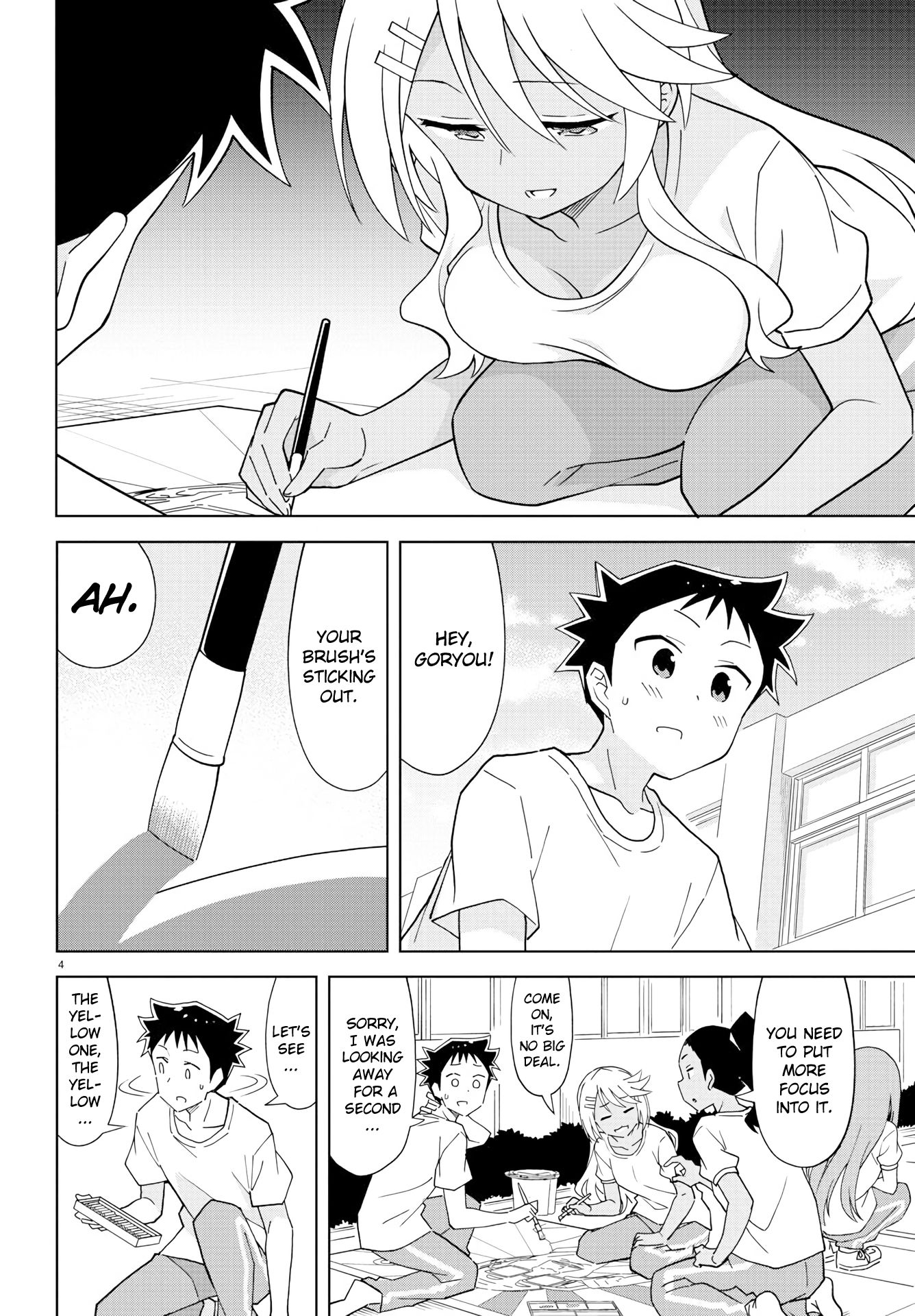 Page 4 of Chapter 194
