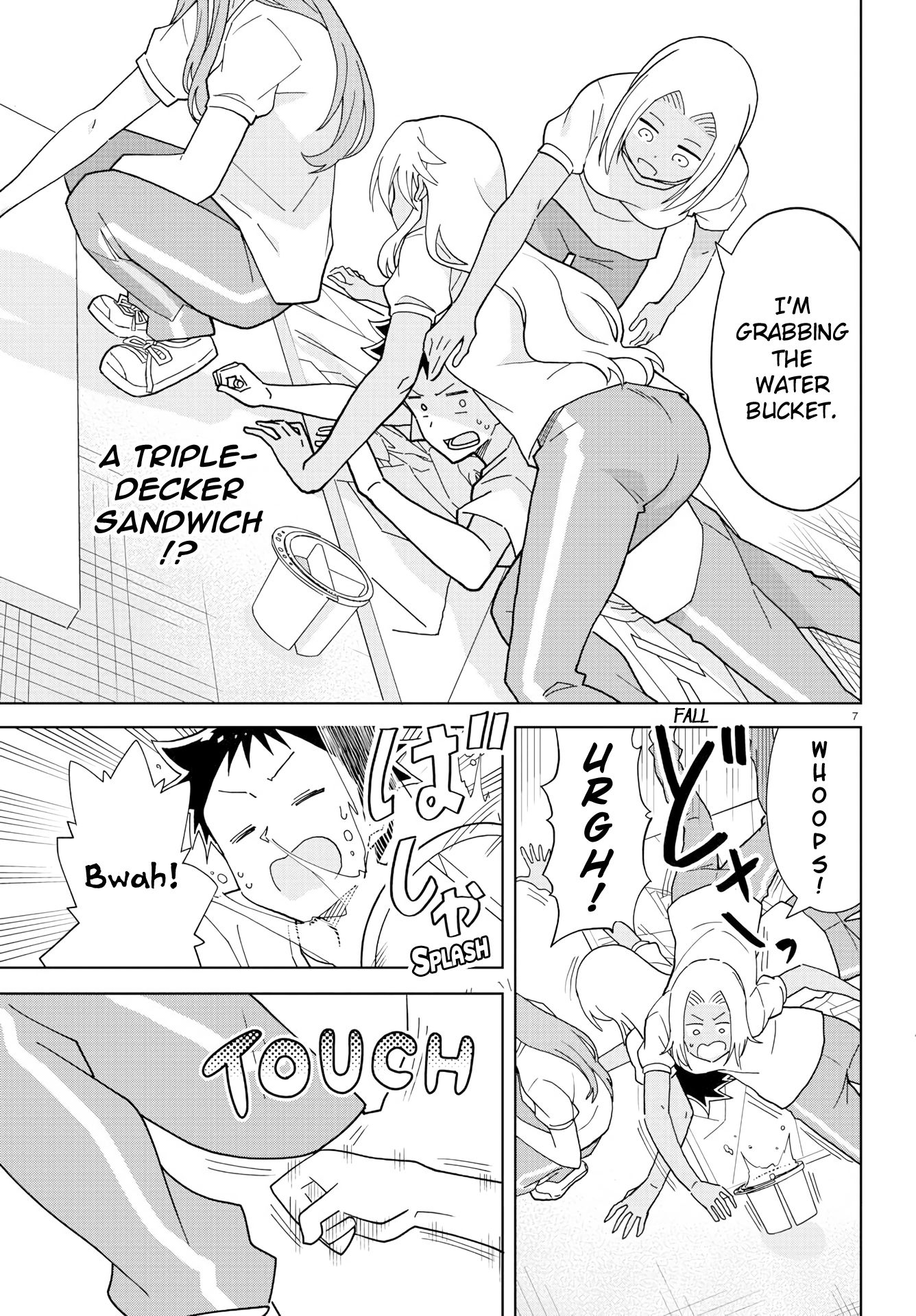 Page 7 of Chapter 194