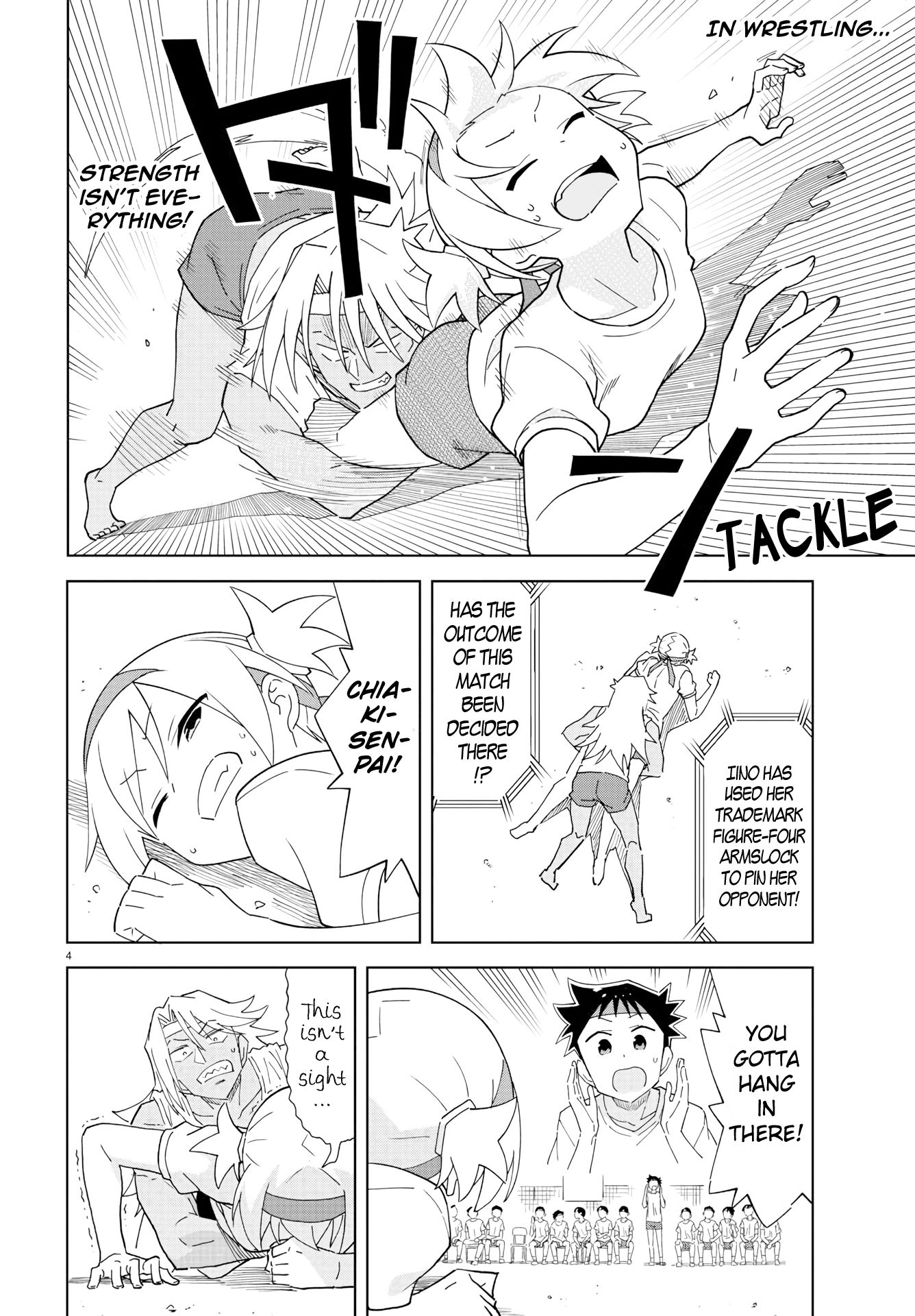 Page 4 of Chapter 195